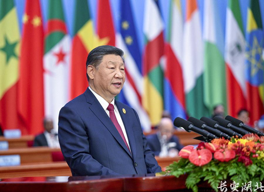 習近平出席中非合作論壇北京峰會開幕式并發表主旨講話